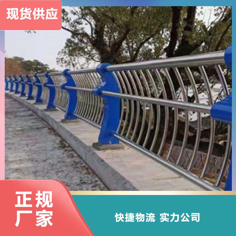 不锈钢复合管桥梁栏杆大量现货库存多主推产品