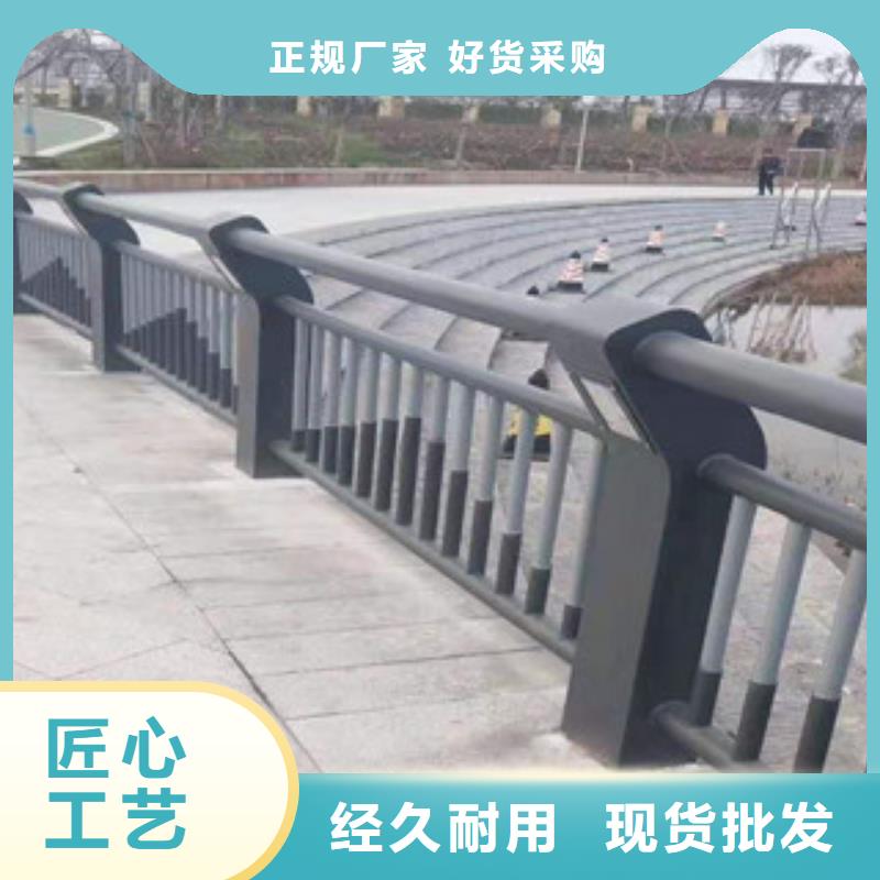 【不锈钢护栏】桥梁防撞护栏好货直供当地供应商