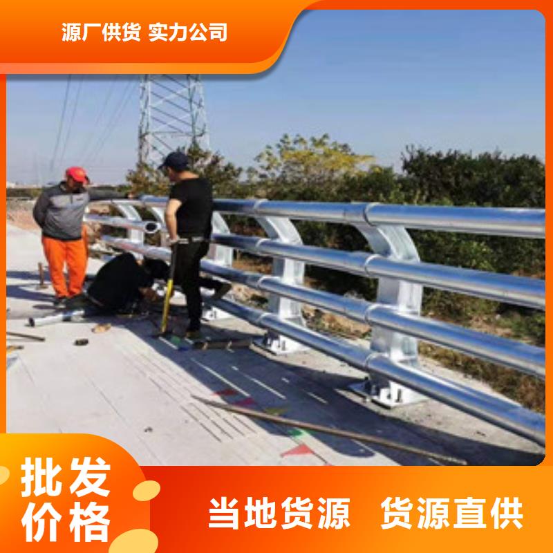黑龙江不锈钢护栏 【不锈钢桥梁护栏 】今日价格