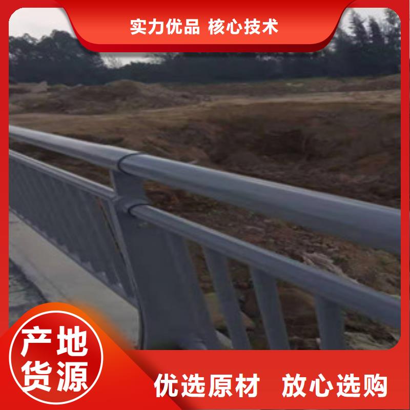 襄樊201不锈钢桥梁护栏颜色可定制同城制造商