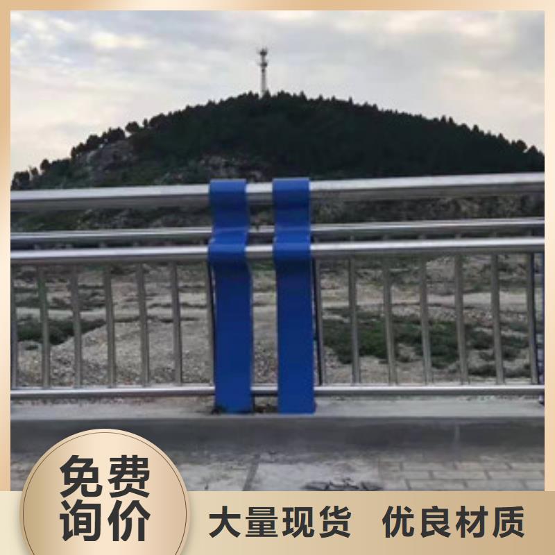 安徽【复合管护栏】,不锈钢桥梁护栏
质保一年