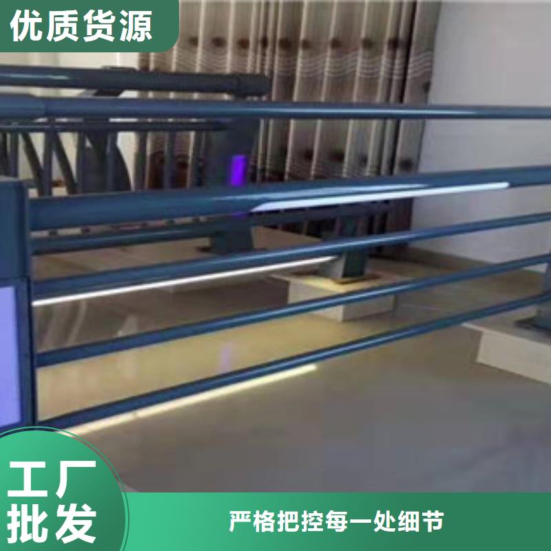 黑龙江【灯光护栏】 不锈钢复合管护栏 品牌专营