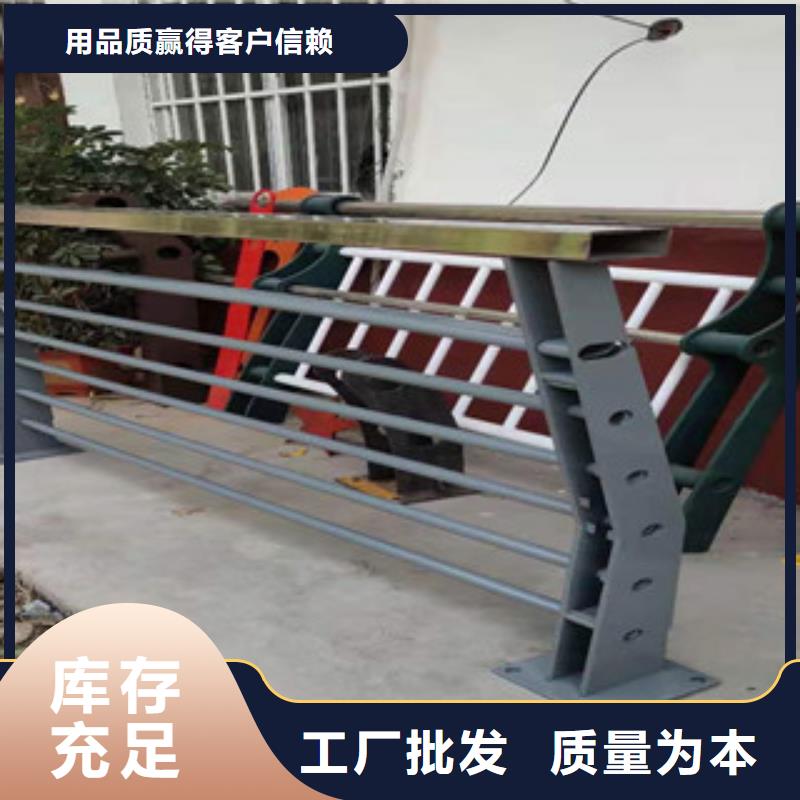 桥梁防撞护栏-不锈钢复合管高标准高品质无中间商厂家直销