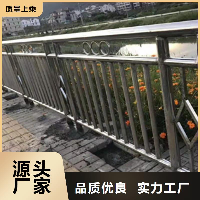 重庆桥梁防撞护栏不锈钢景观护栏
支持货到付清