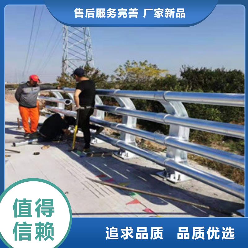 海南桥梁防撞护栏不锈钢复合管护栏 用心做产品