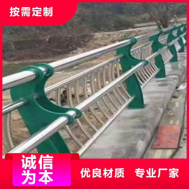广东桥梁防撞护栏_不锈钢复合管护栏
大厂生产品质
