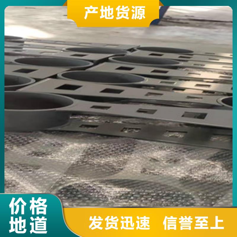 广州201不锈钢复合管护栏生产加工