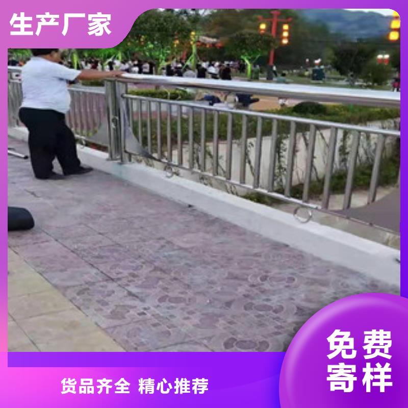 辽宁【景观护栏】,不锈钢桥梁护栏
质量优选