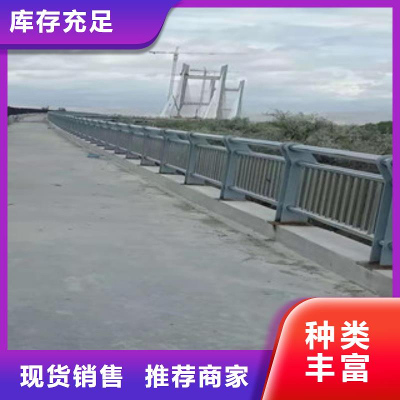 海南景观护栏不锈钢桥梁护栏
免费寄样