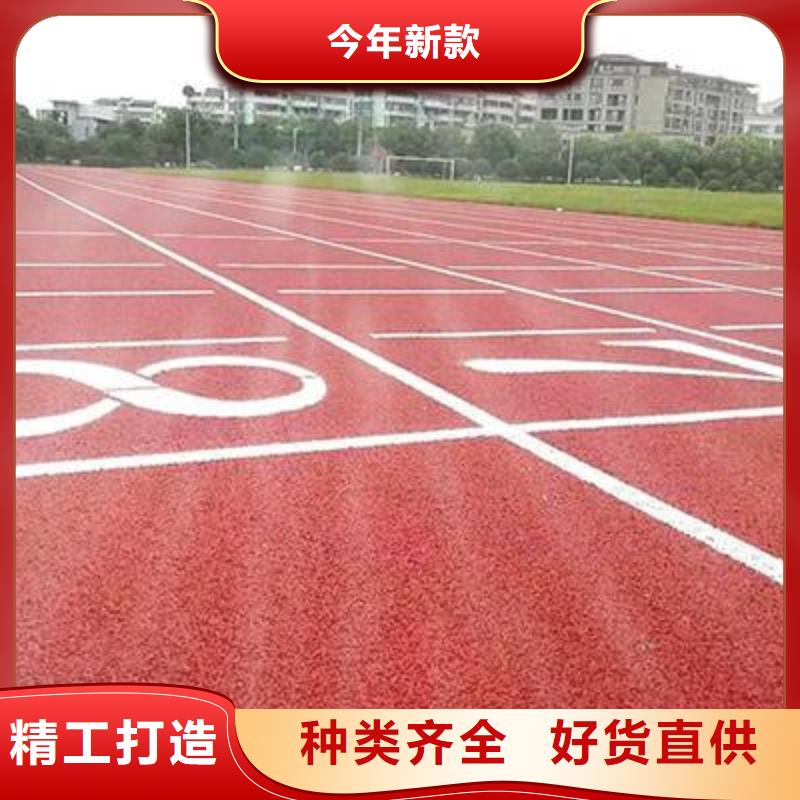 漳州社区塑胶跑道厂家首先