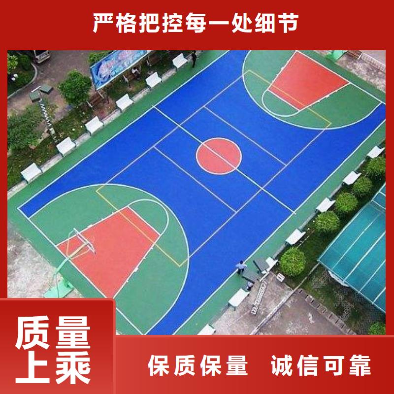 北京施工篮球场地价格