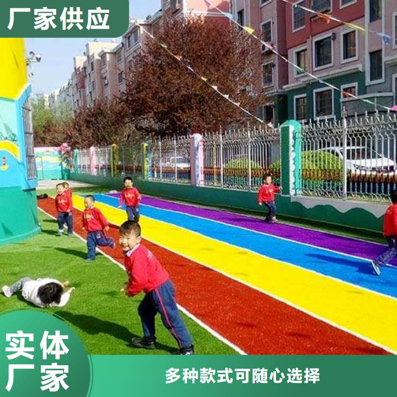 漳州幼儿园塑胶地面专业设计制造