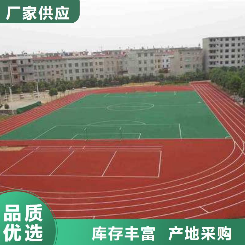 武汉硅pu塑胶网球场全国各地