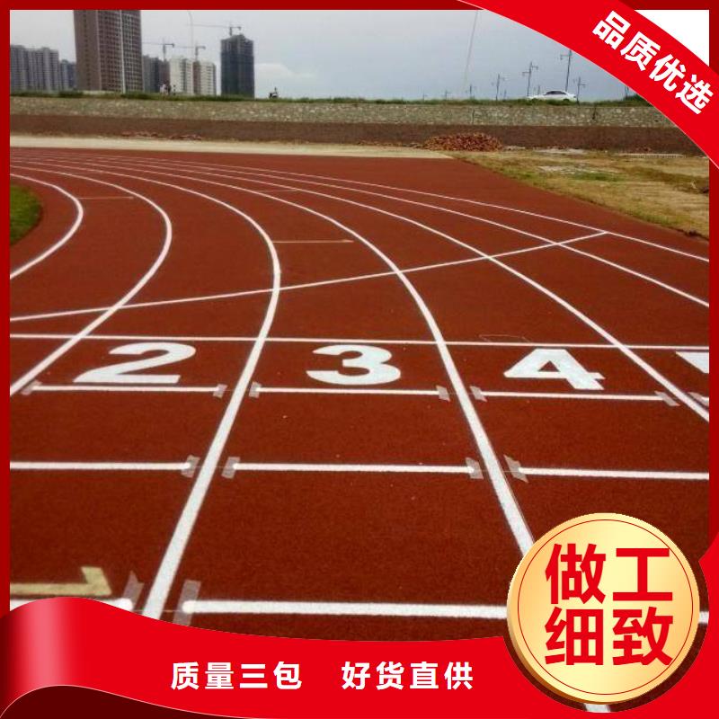 北京幼儿园橡胶安全地垫每平方价格
