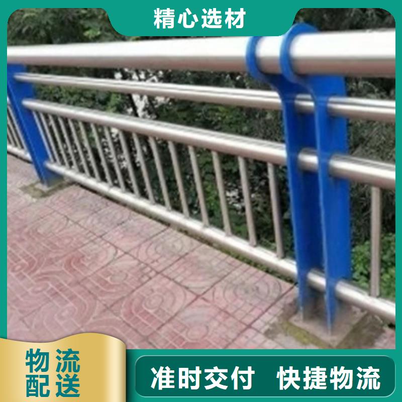 #濮阳不锈钢复合管河道护栏#欢迎来电咨询