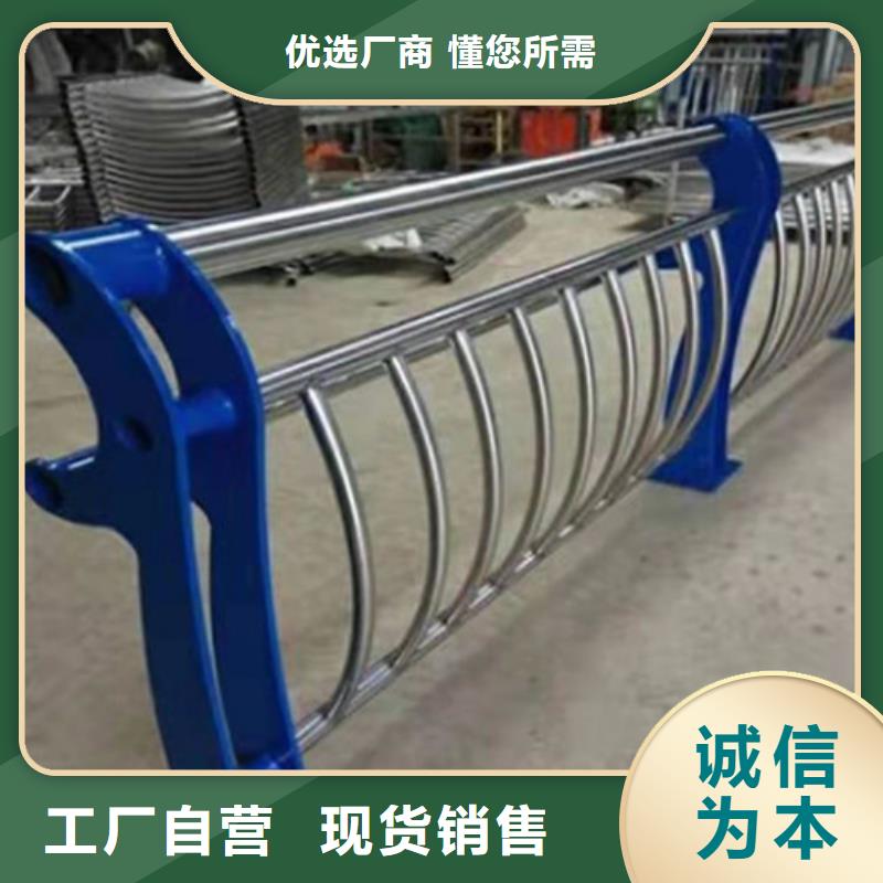 欢迎访问##汉中不锈钢复合管桥梁护栏##厂家