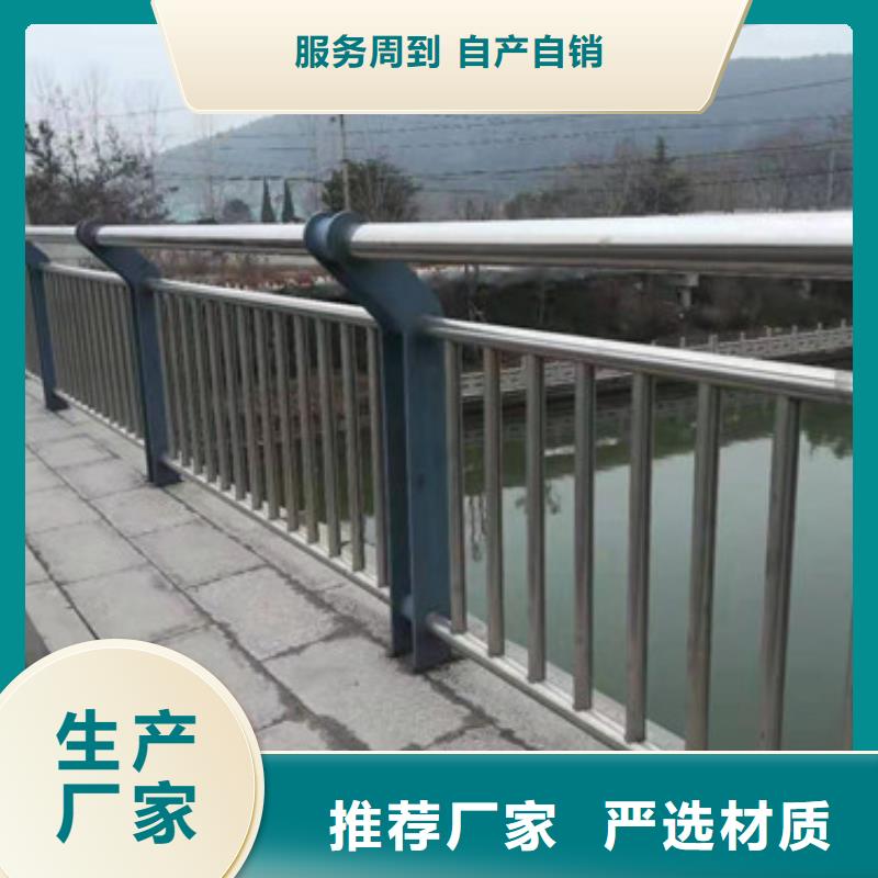 台湾不锈钢碳素钢复合管栏杆供应商