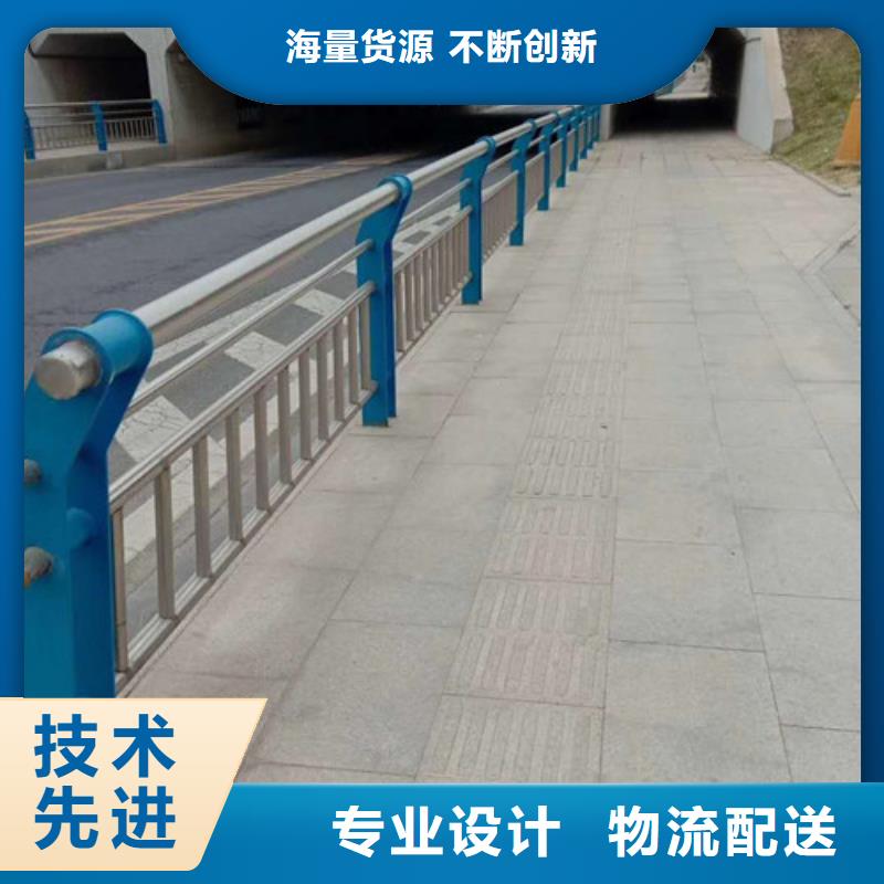 201不锈钢复合管桥梁护栏厂家-质量保证