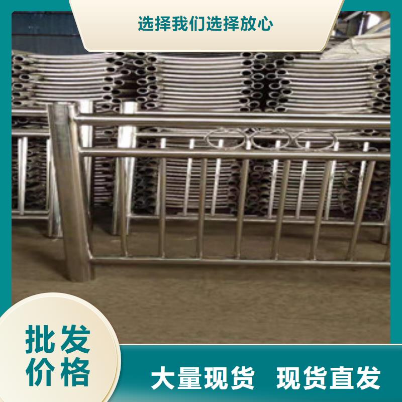 复合管不锈钢复合管护栏产地采购工艺成熟