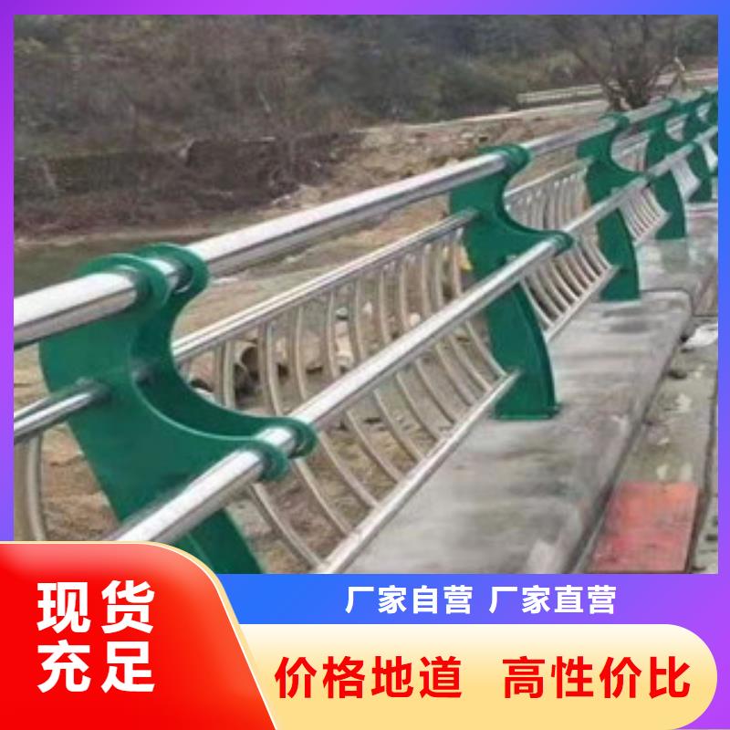 复合管桥梁防撞护栏原厂制造质保一年