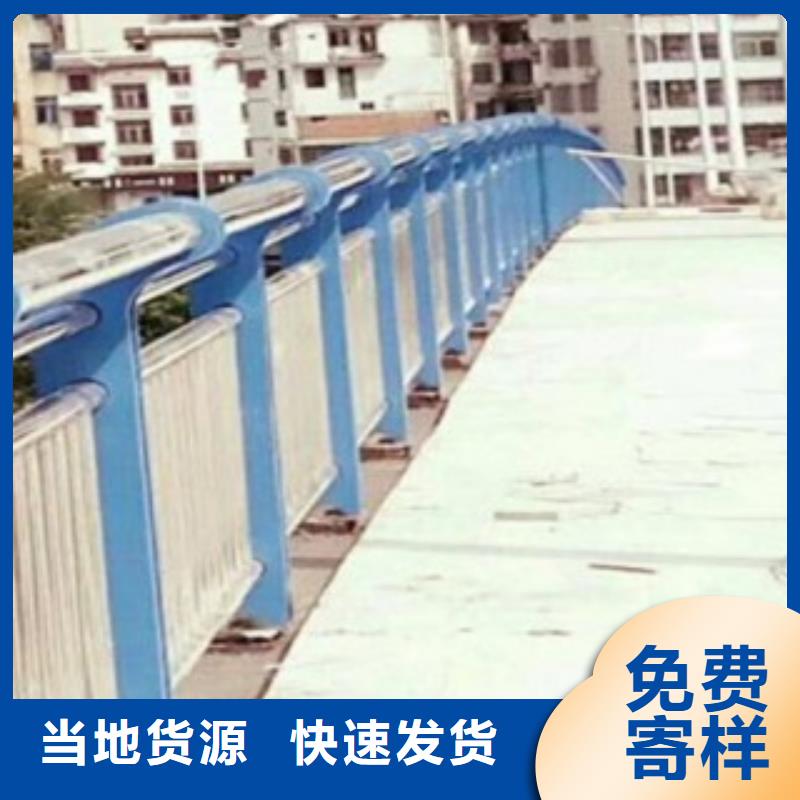 不锈钢复合管M型防撞护栏高标准高品质当地厂家
