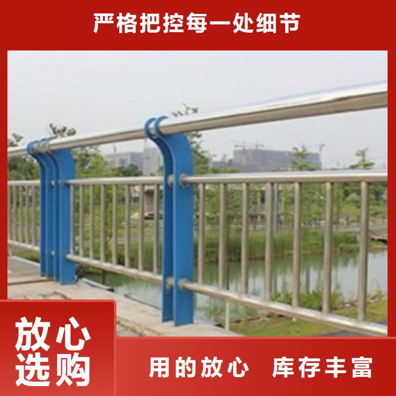 黑龙江不锈钢道路交通栏杆精益求精