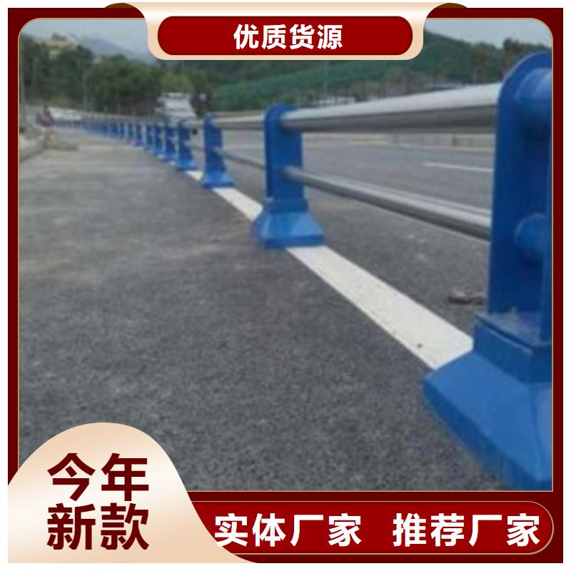 组合式桥梁护栏生产销售快捷物流