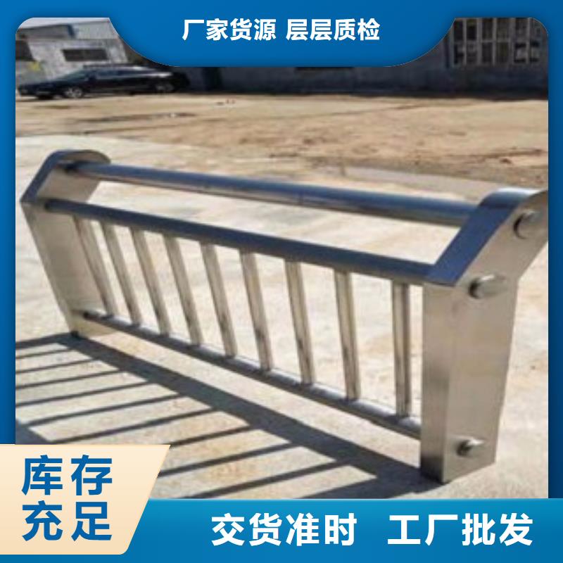 黑龙江不锈钢复合管栏杆生产制造