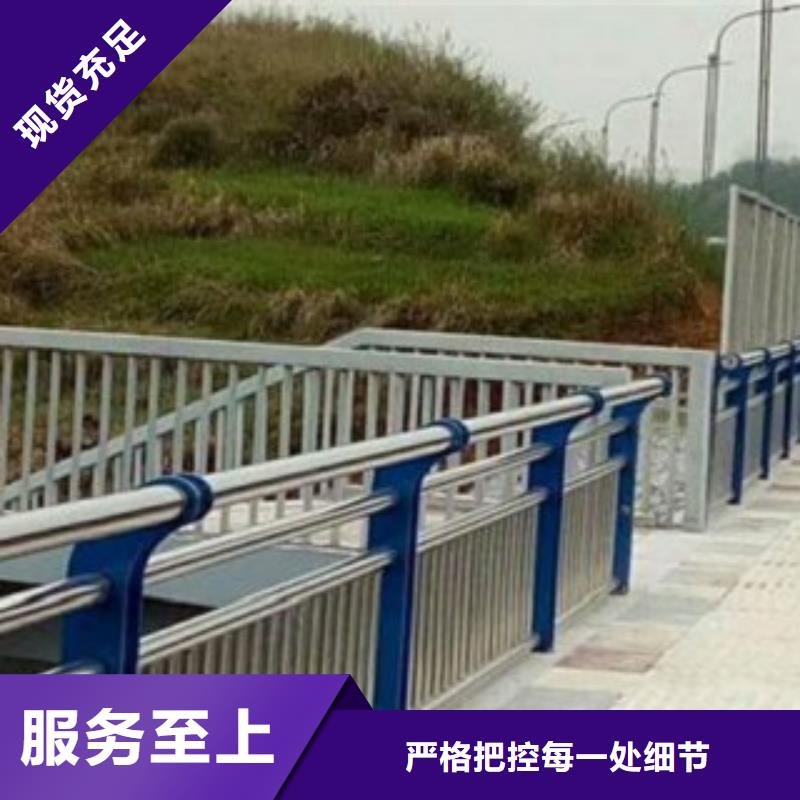 桥梁护栏栏杆优质商品价格同城经销商