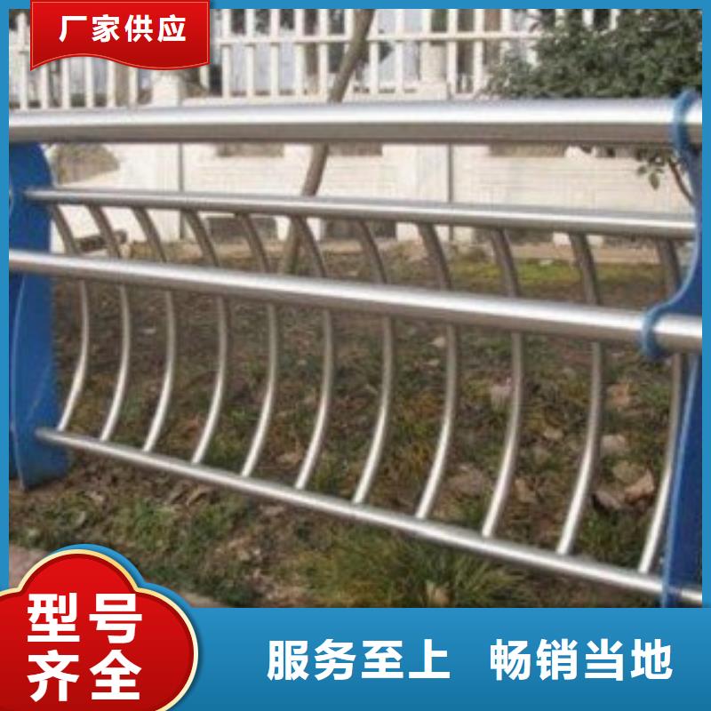 复合不锈钢管护栏价格优惠高品质现货销售