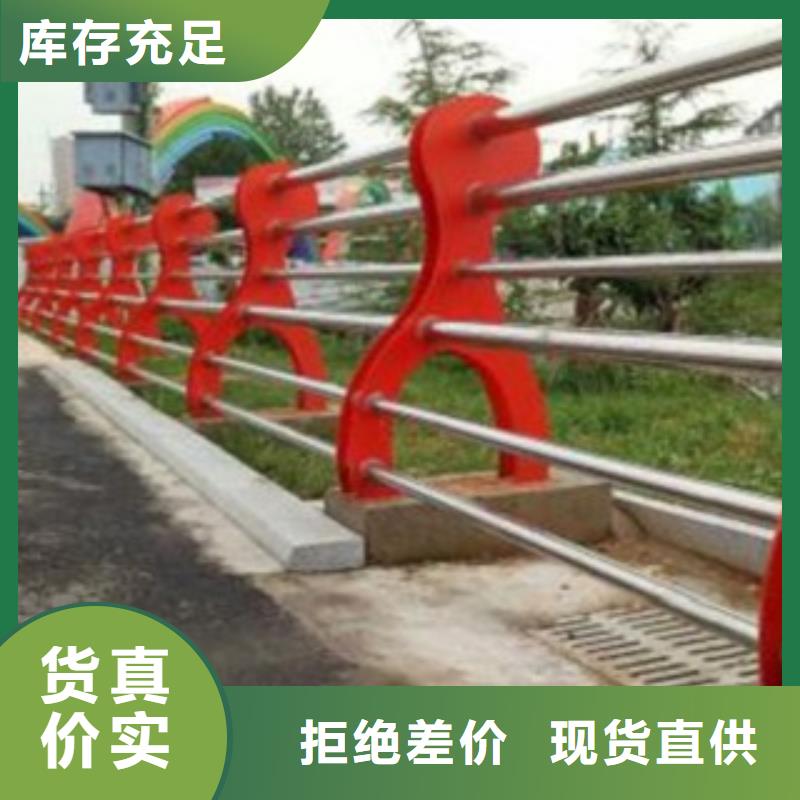 不锈钢碳素钢复合管栏杆供应商报价定制定做