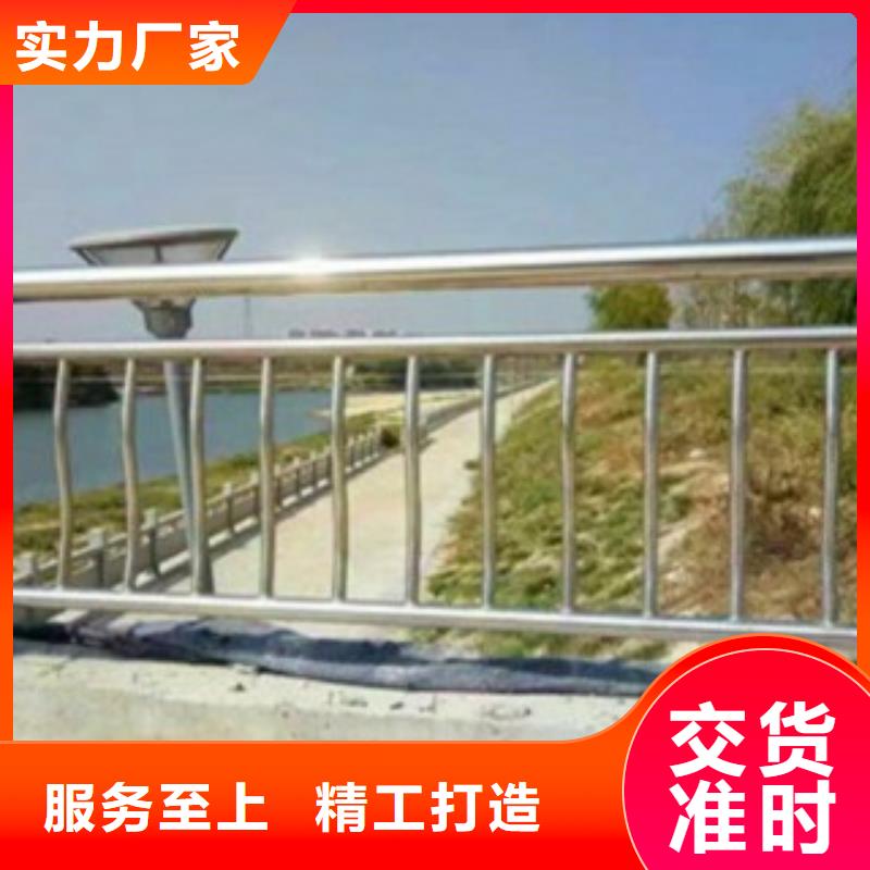 南京不锈钢复合管景观护栏生产制造