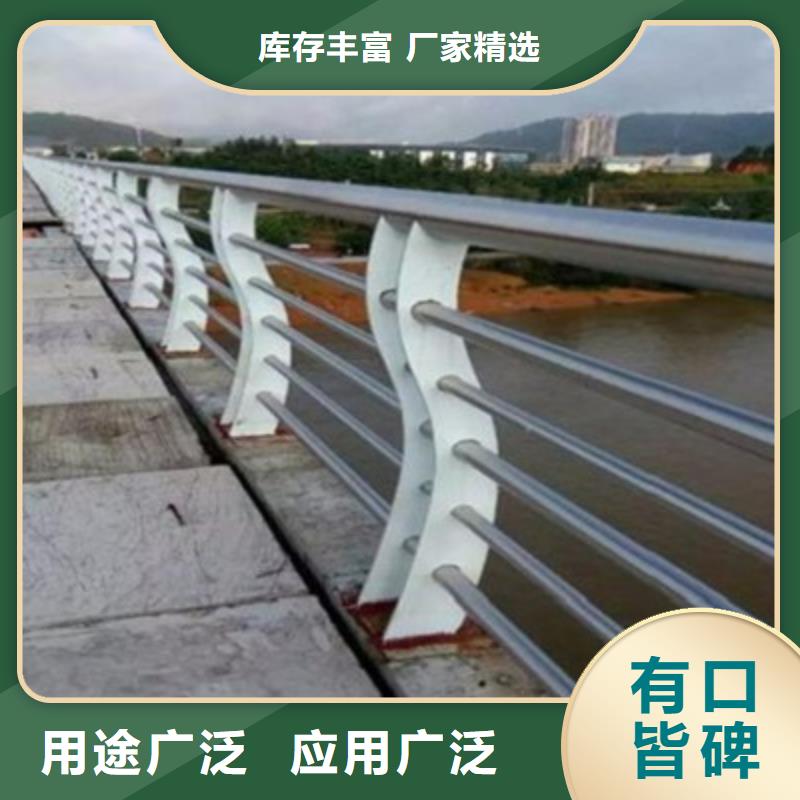新疆不锈钢碳素钢复合管护栏批发
