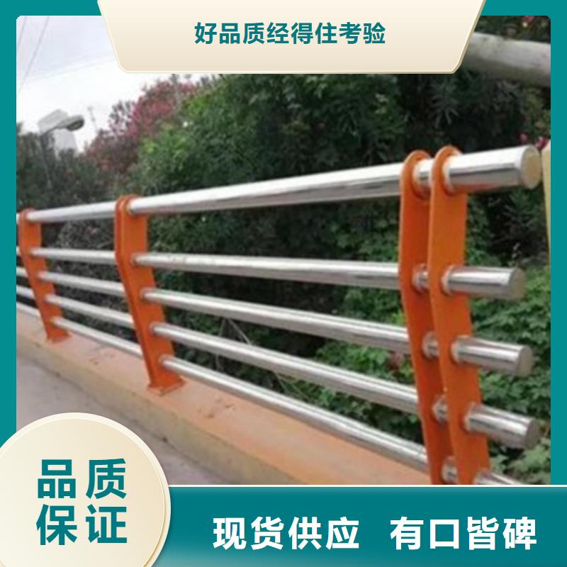 不锈钢河道护栏专业可定制有保障