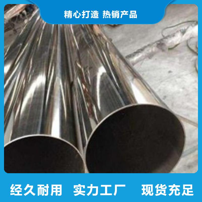 南京201不锈钢复合管护栏高品质服务