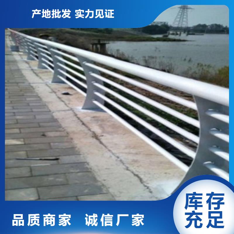 桥梁灯光防撞护栏【【防撞桥梁护栏】】品质不将就打造行业品质
