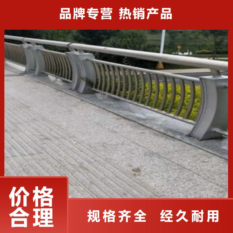 桥梁灯光防撞护栏-【不锈钢复合管】库存充足支持定制