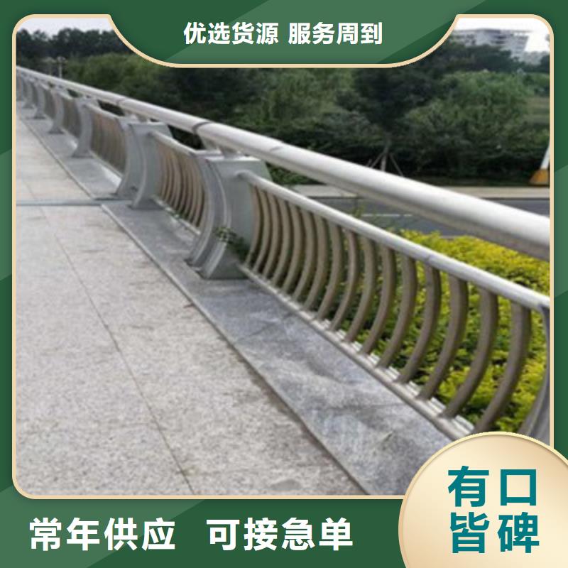 【桥梁灯光防撞护栏】不锈钢复合管护栏
出厂严格质检优质材料厂家直销