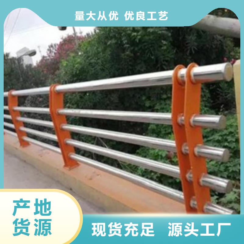 不锈钢防护栏不锈钢复合管护栏质优价廉同城制造商