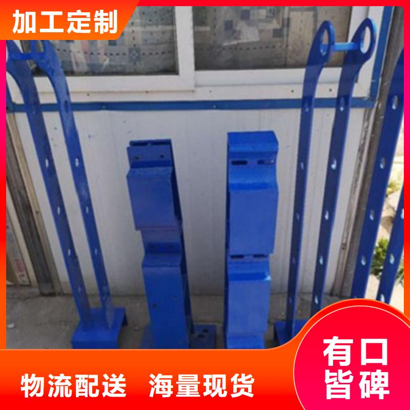 【不锈钢防护栏不锈钢复合管护栏
定制销售售后为一体】精益求精