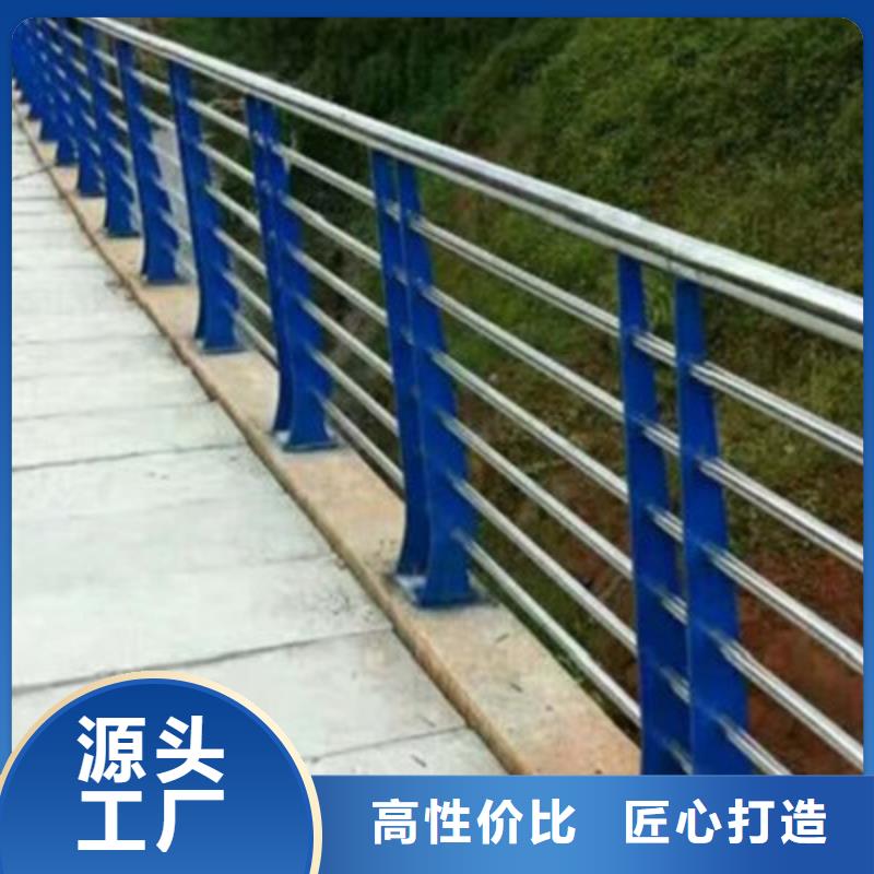 防撞桥梁栏杆201不锈钢复合管多种优势放心选择精心选材