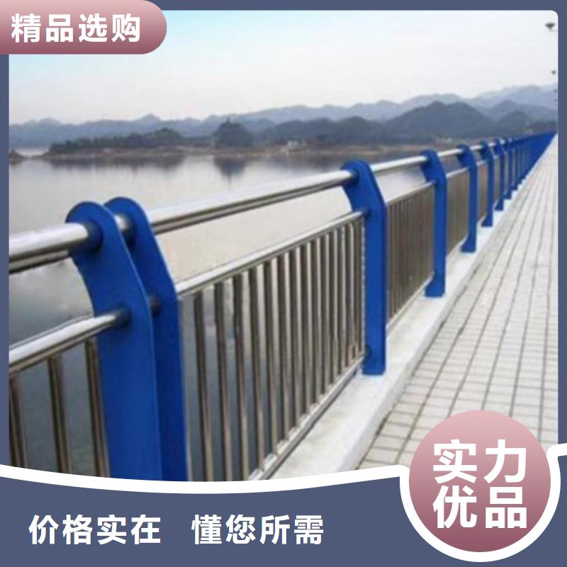 防撞桥梁栏杆【不锈钢景观护栏杆】严格把关质量放心附近生产商