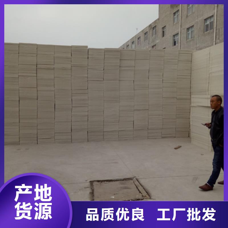 龙安挤塑板专业生产15年当地公司