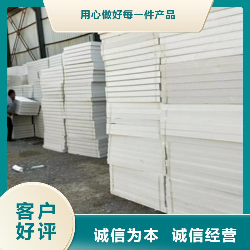 浚县挤塑板专业生产15年