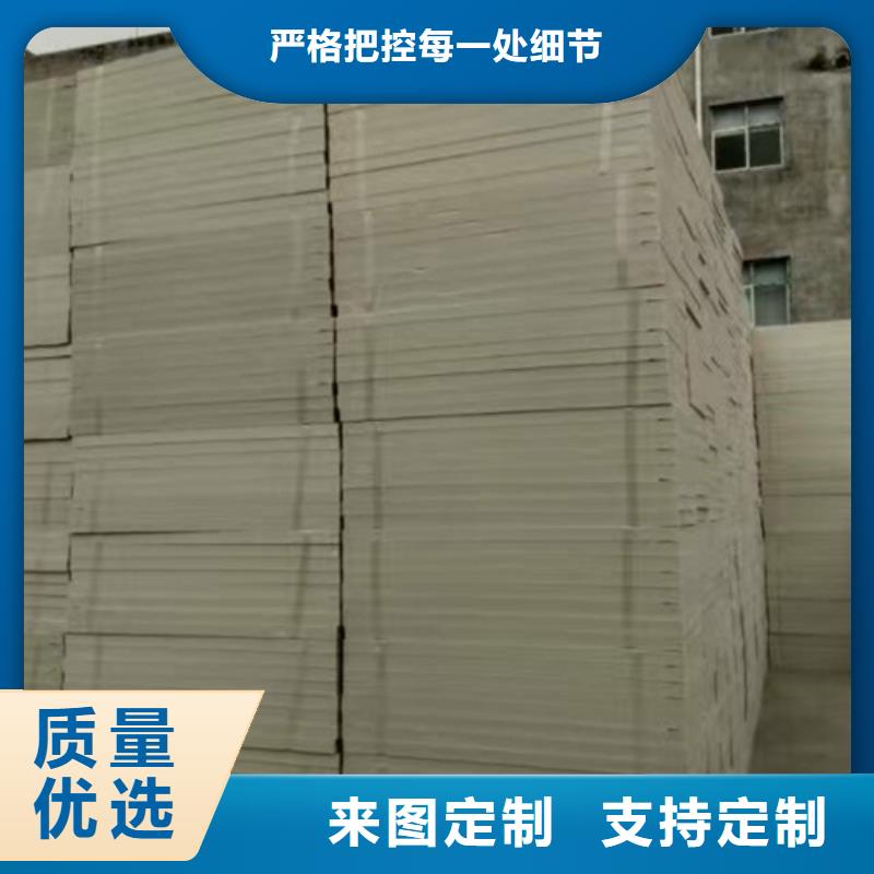 陕县xps挤塑板价格低本地制造商