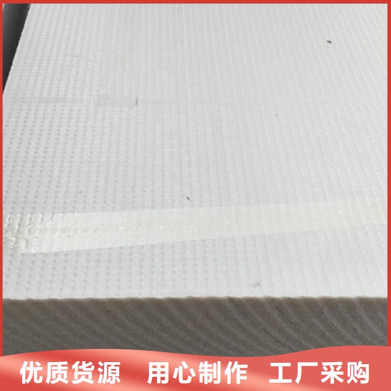 【挤塑板屋面保温板实体厂家支持定制】使用方法