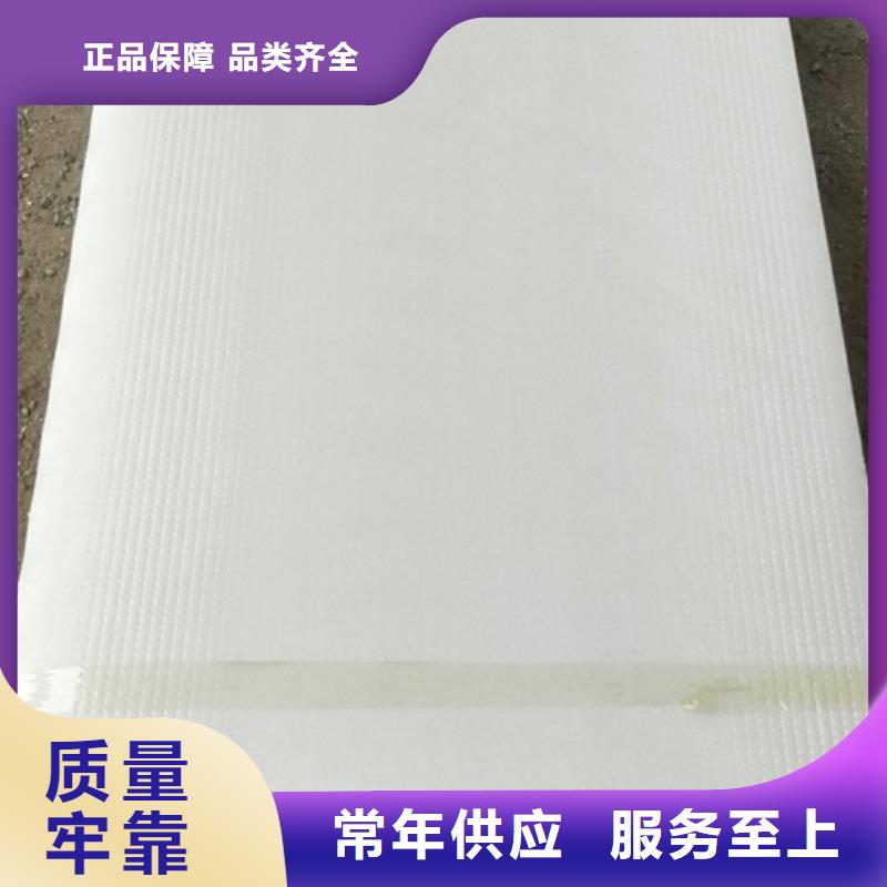 挤塑板聚苯板专业供货品质管控保障产品质量