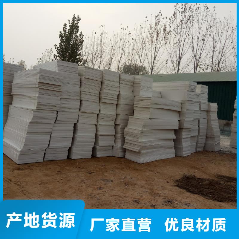 邓州地暖板质量保证现货采购