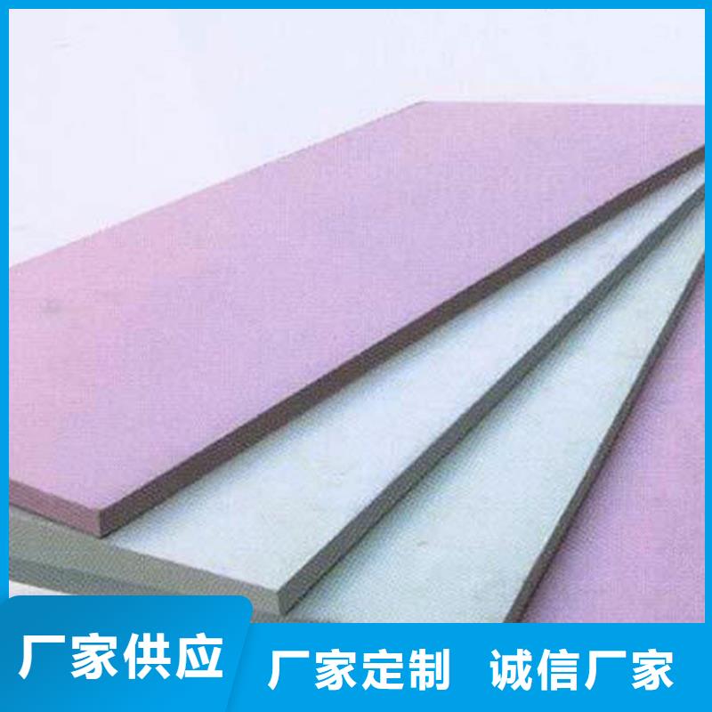 地暖板挤塑板设计合理自有生产工厂