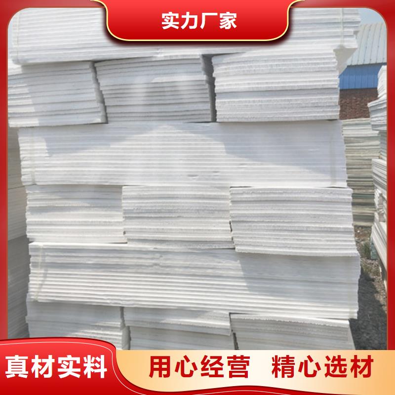 北京地暖板岩棉板质量看得见